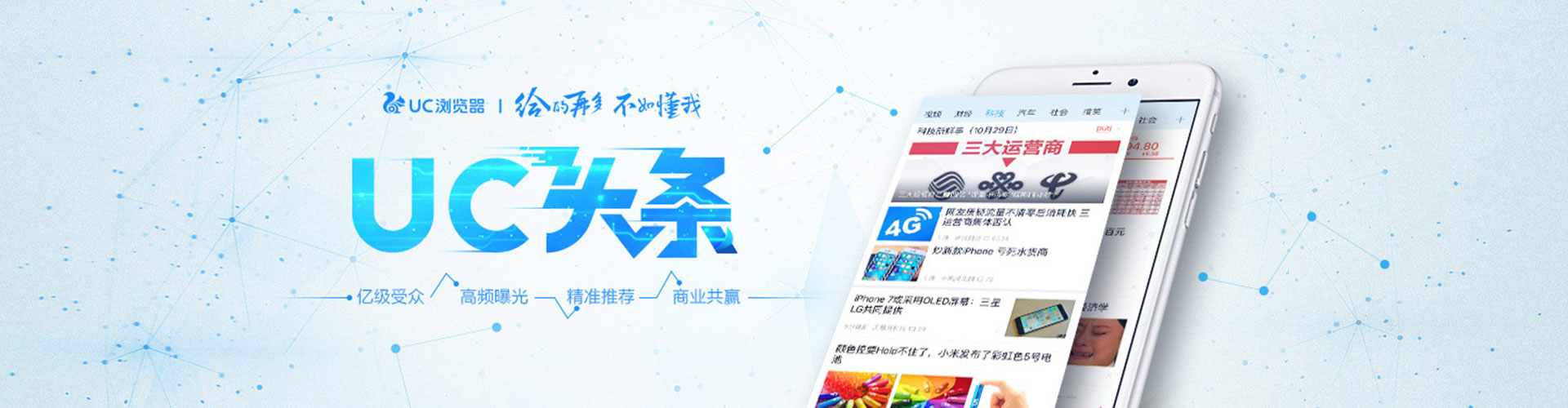 肃州sem竞价